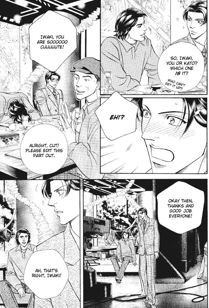 Haru wo Daite Ita Chapter 8.2 page 5 - Vol.8 Chapter 2: Film Paddock