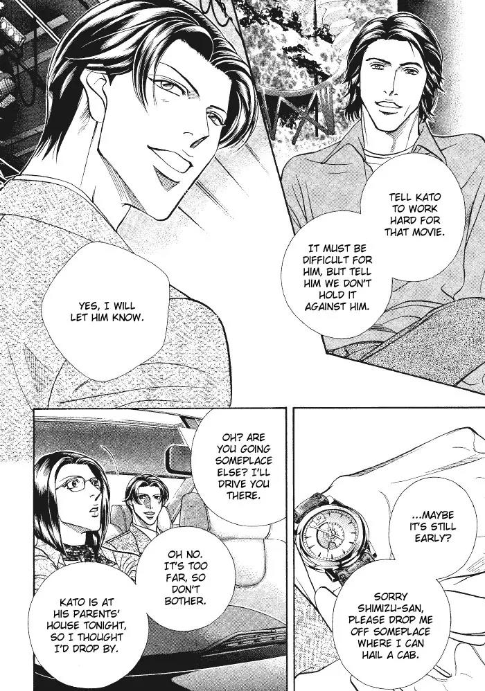Haru wo Daite Ita Chapter 8.2 page 6 - Vol.8 Chapter 2: Film Paddock