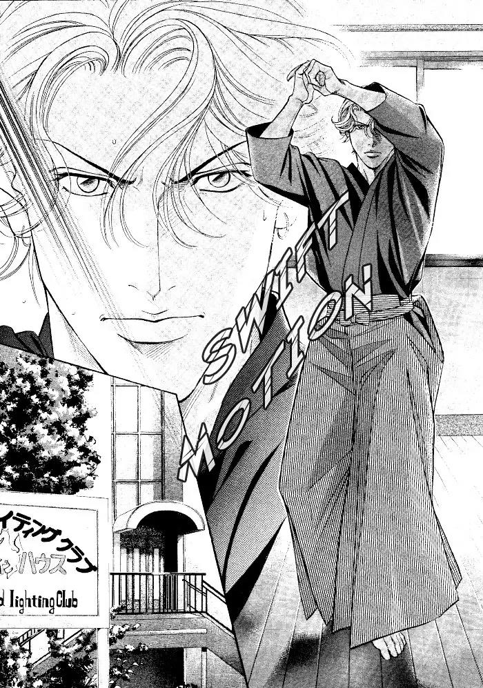 Haru wo Daite Ita Chapter 8.2 page 9 - Vol.8 Chapter 2: Film Paddock