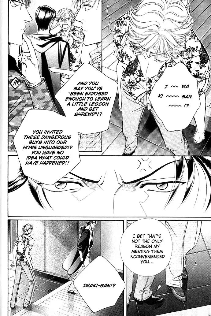 Haru wo Daite Ita Chapter 8.3 page 11 - Vol.8 Chapter 3: Trickster
