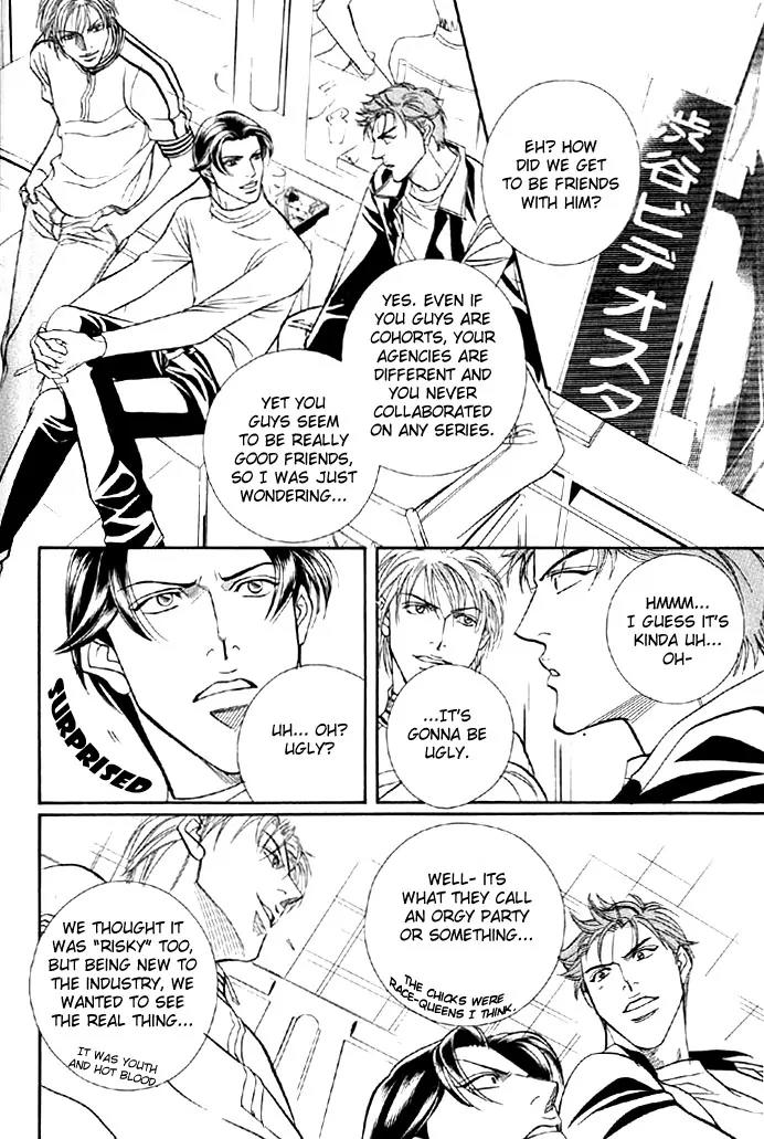 Haru wo Daite Ita Chapter 8.3 page 13 - Vol.8 Chapter 3: Trickster