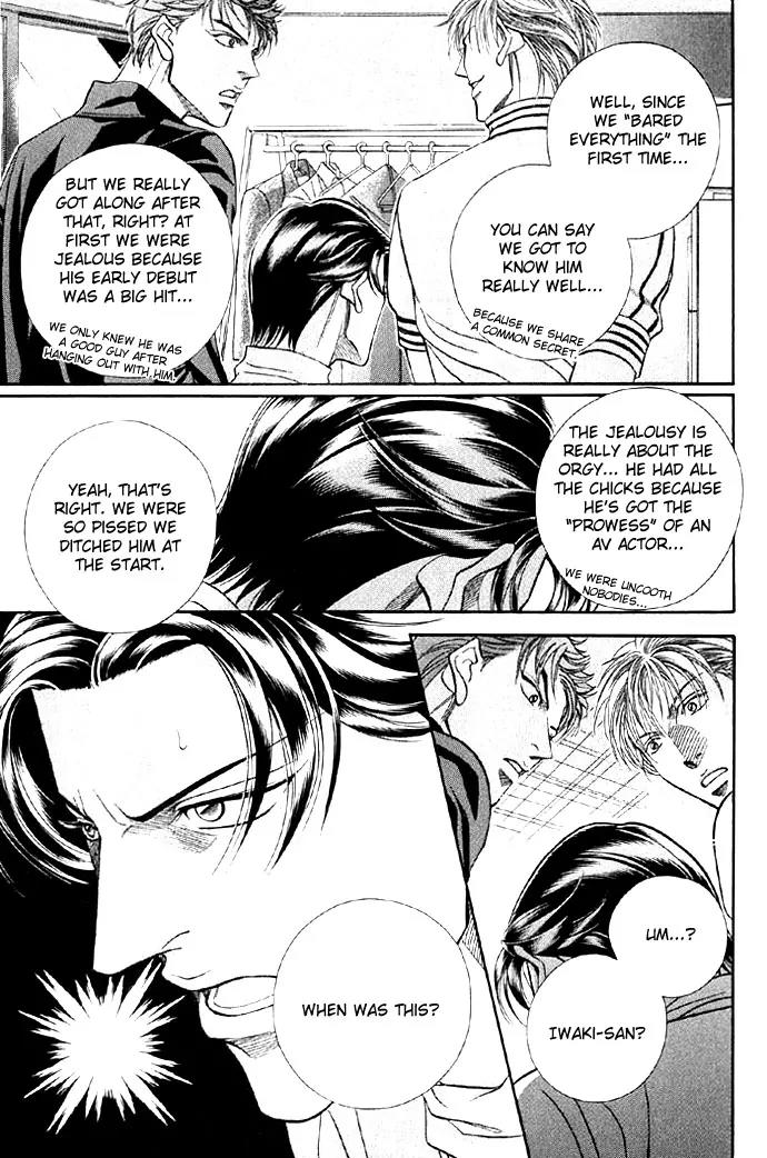 Haru wo Daite Ita Chapter 8.3 page 14 - Vol.8 Chapter 3: Trickster