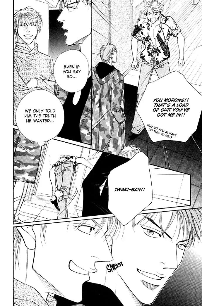 Haru wo Daite Ita Chapter 8.3 page 15 - Vol.8 Chapter 3: Trickster