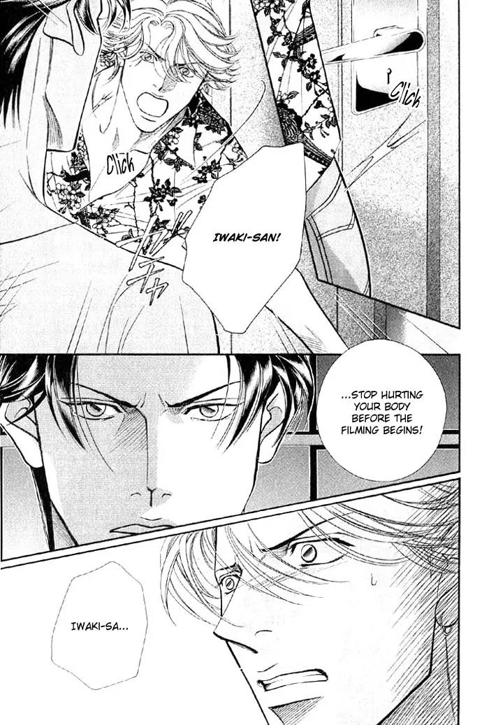 Haru wo Daite Ita Chapter 8.3 page 18 - Vol.8 Chapter 3: Trickster