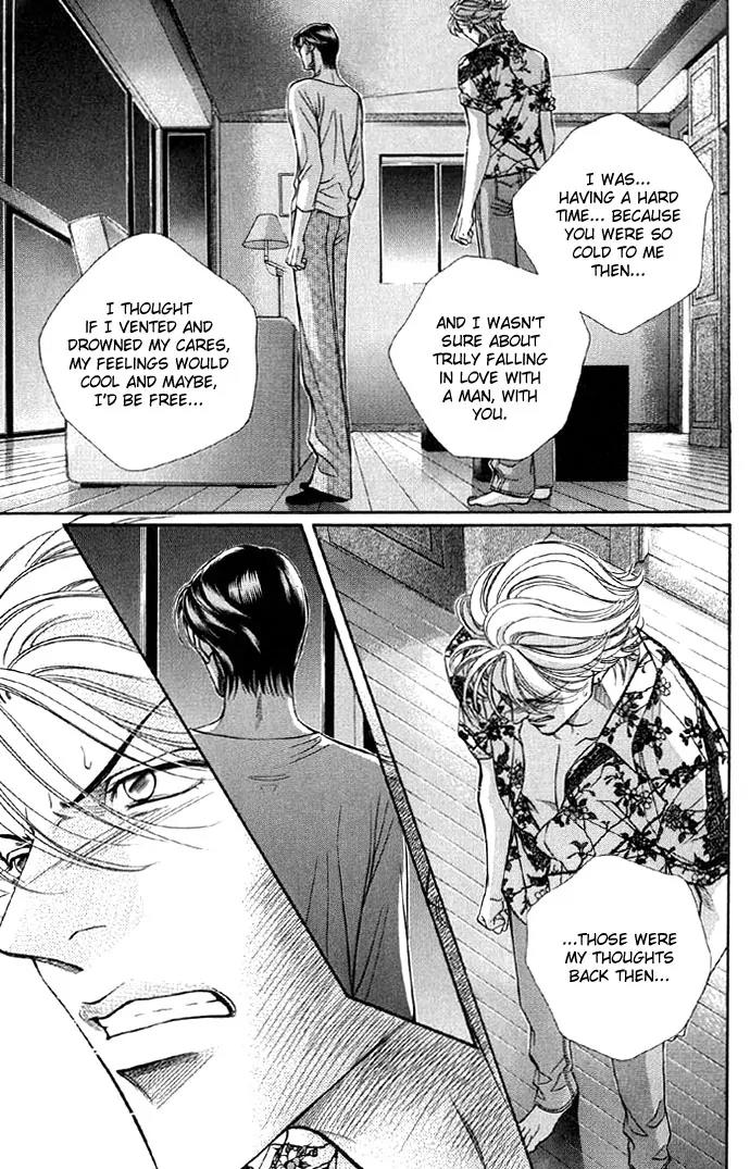 Haru wo Daite Ita Chapter 8.3 page 20 - Vol.8 Chapter 3: Trickster