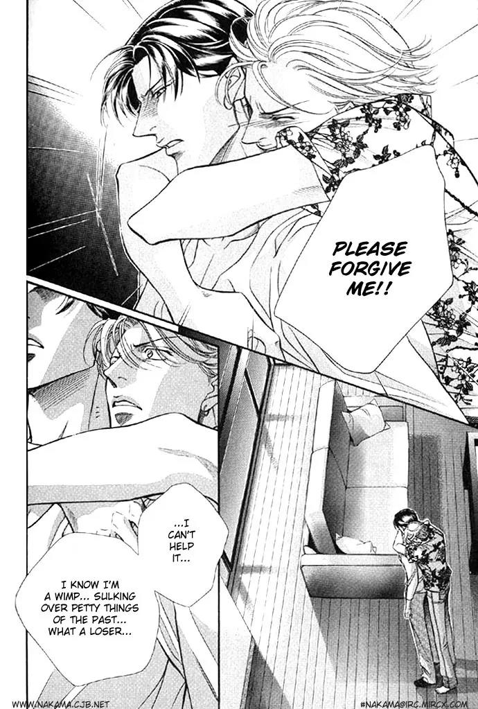 Haru wo Daite Ita Chapter 8.3 page 21 - Vol.8 Chapter 3: Trickster