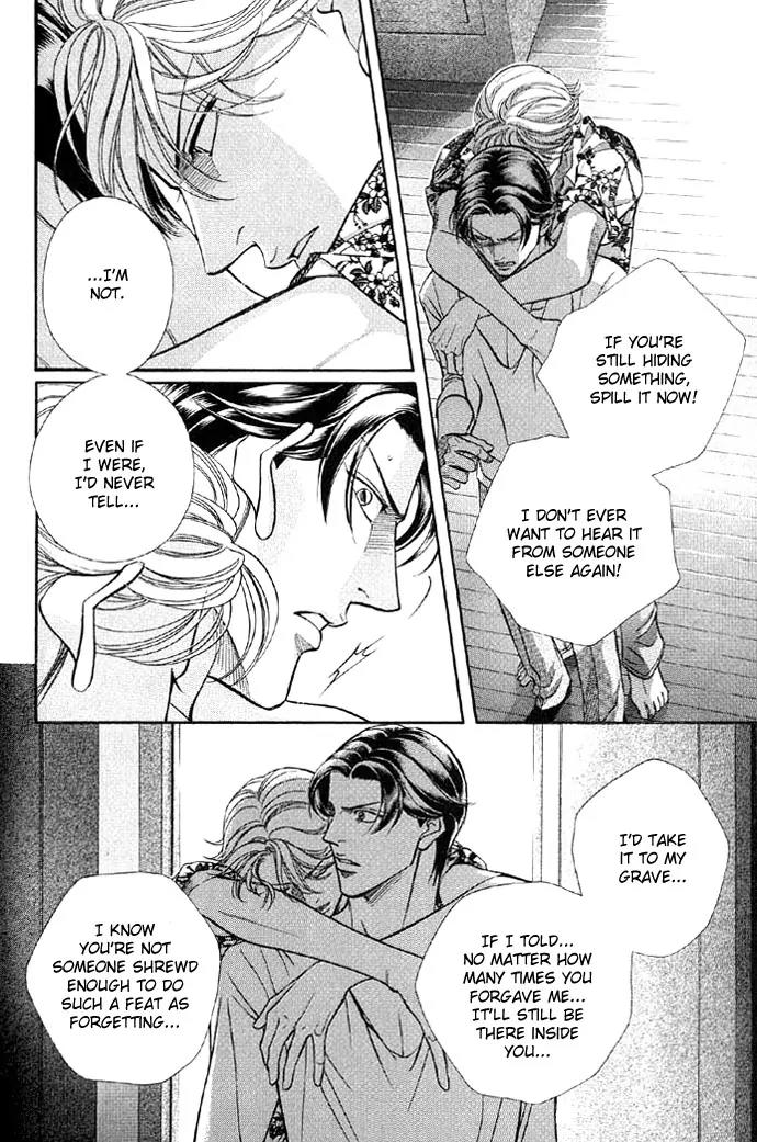 Haru wo Daite Ita Chapter 8.3 page 23 - Vol.8 Chapter 3: Trickster