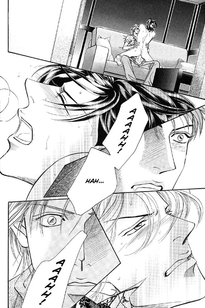Haru wo Daite Ita Chapter 8.3 page 27 - Vol.8 Chapter 3: Trickster