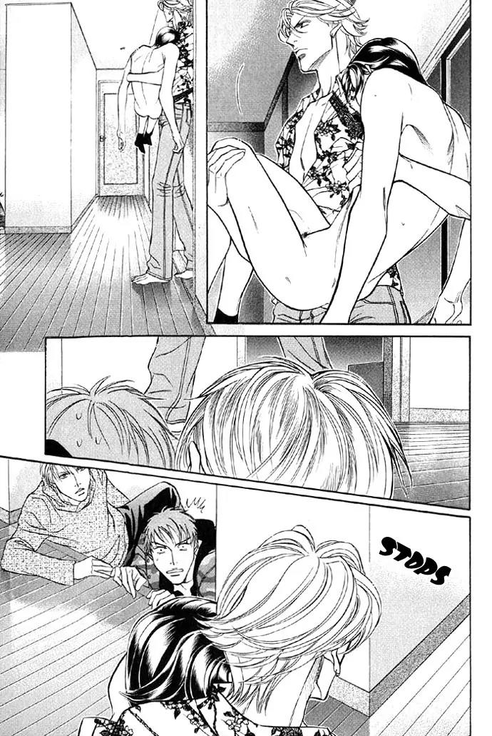 Haru wo Daite Ita Chapter 8.3 page 30 - Vol.8 Chapter 3: Trickster