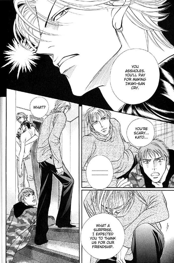 Haru wo Daite Ita Chapter 8.3 page 31 - Vol.8 Chapter 3: Trickster