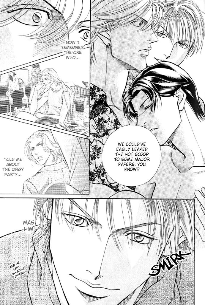 Haru wo Daite Ita Chapter 8.3 page 32 - Vol.8 Chapter 3: Trickster