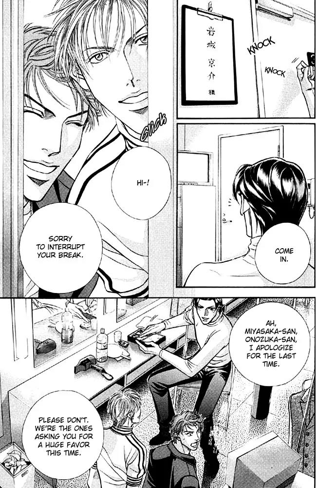 Haru wo Daite Ita Chapter 8.3 page 4 - Vol.8 Chapter 3: Trickster