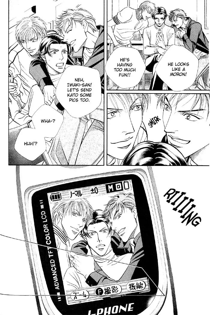 Haru wo Daite Ita Chapter 8.3 page 7 - Vol.8 Chapter 3: Trickster
