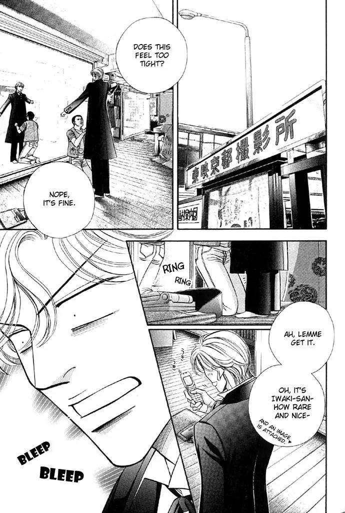 Haru wo Daite Ita Chapter 8.3 page 8 - Vol.8 Chapter 3: Trickster