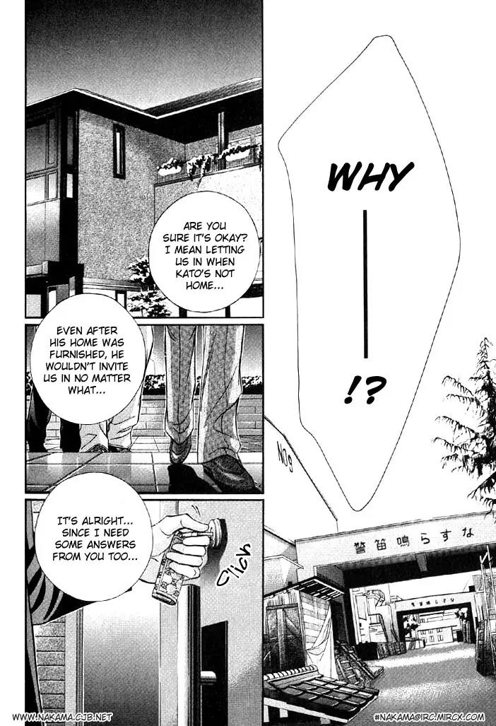 Haru wo Daite Ita Chapter 8.3 page 9 - Vol.8 Chapter 3: Trickster