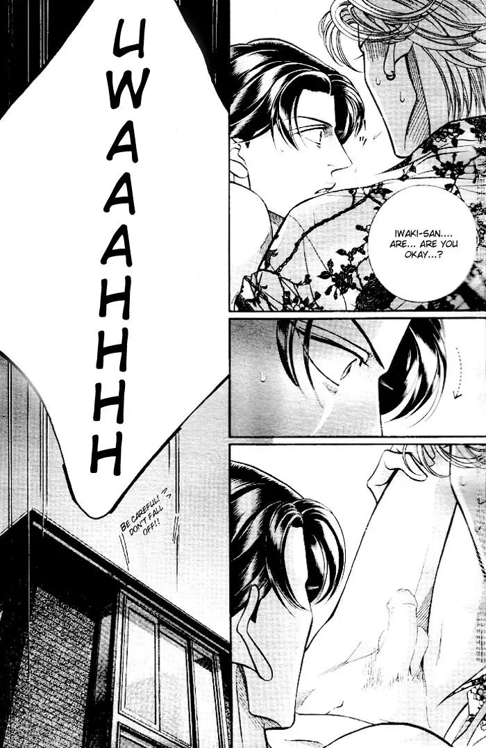 Haru wo Daite Ita Chapter 8.4 page 10 - Vol.8 Chapter 4: Noise Reduction