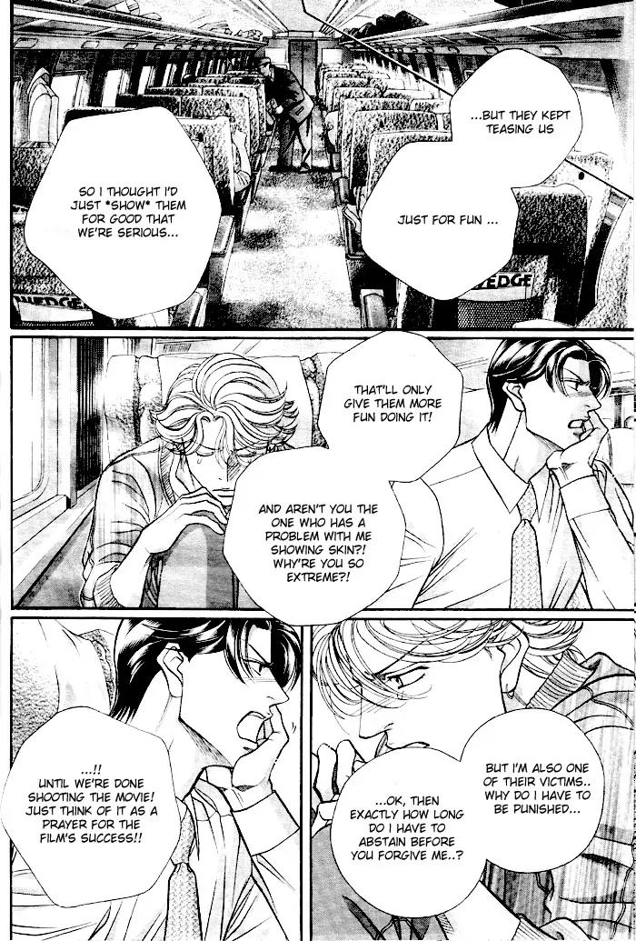 Haru wo Daite Ita Chapter 8.4 page 11 - Vol.8 Chapter 4: Noise Reduction