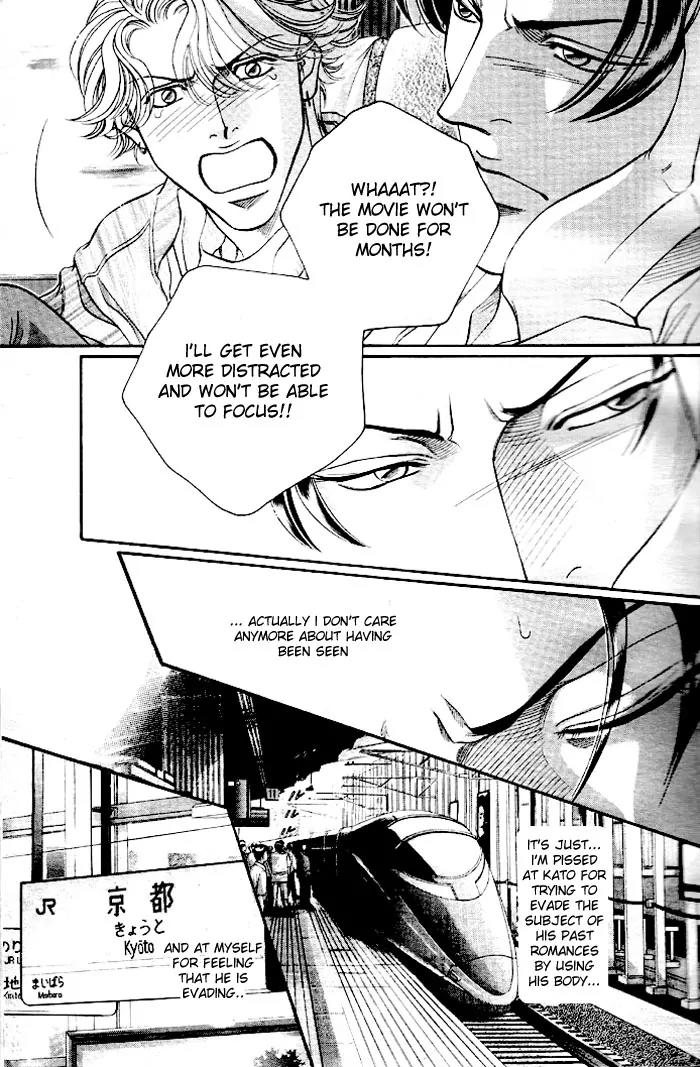 Haru wo Daite Ita Chapter 8.4 page 12 - Vol.8 Chapter 4: Noise Reduction
