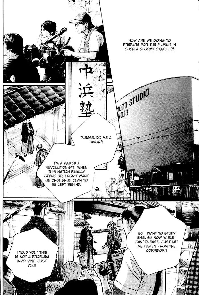 Haru wo Daite Ita Chapter 8.4 page 13 - Vol.8 Chapter 4: Noise Reduction