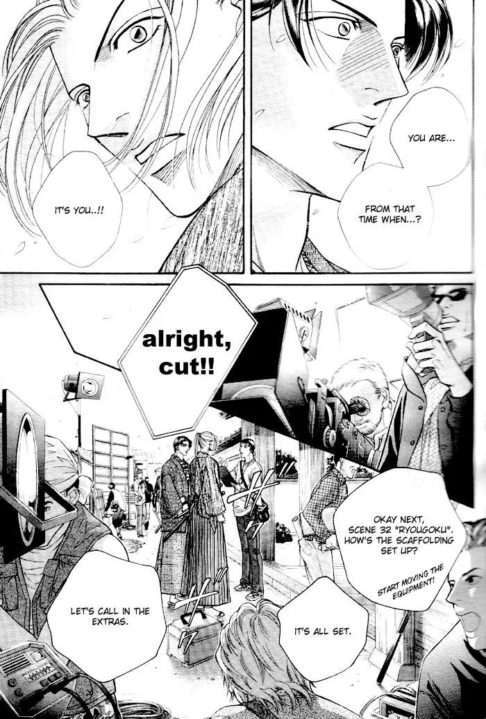 Haru wo Daite Ita Chapter 8.4 page 14 - Vol.8 Chapter 4: Noise Reduction