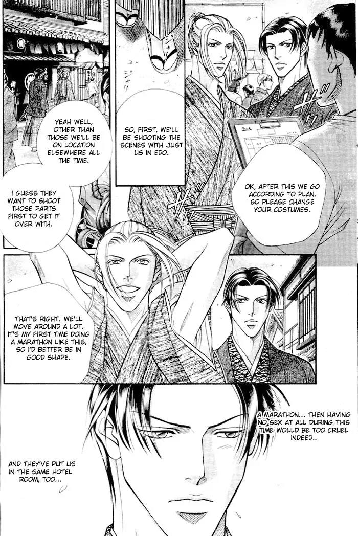 Haru wo Daite Ita Chapter 8.4 page 15 - Vol.8 Chapter 4: Noise Reduction