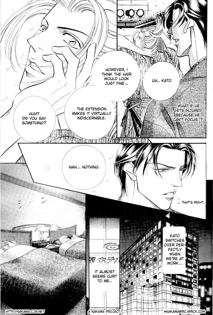 Haru wo Daite Ita Chapter 8.4 page 16 - Vol.8 Chapter 4: Noise Reduction