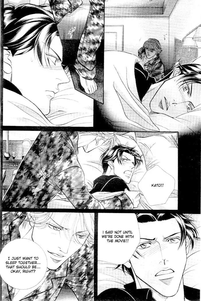 Haru wo Daite Ita Chapter 8.4 page 17 - Vol.8 Chapter 4: Noise Reduction