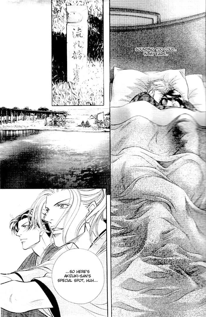 Haru wo Daite Ita Chapter 8.4 page 20 - Vol.8 Chapter 4: Noise Reduction