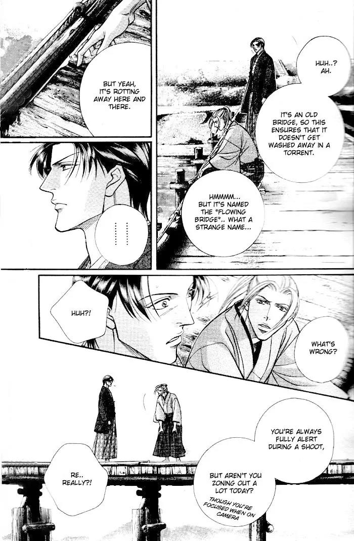 Haru wo Daite Ita Chapter 8.4 page 22 - Vol.8 Chapter 4: Noise Reduction
