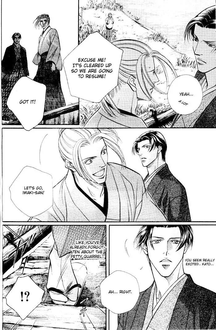 Haru wo Daite Ita Chapter 8.4 page 23 - Vol.8 Chapter 4: Noise Reduction