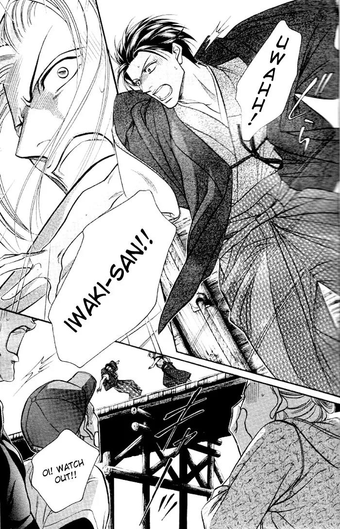 Haru wo Daite Ita Chapter 8.4 page 24 - Vol.8 Chapter 4: Noise Reduction