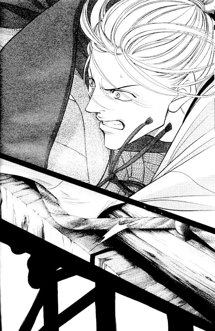 Haru wo Daite Ita Chapter 8.4 page 25 - Vol.8 Chapter 4: Noise Reduction