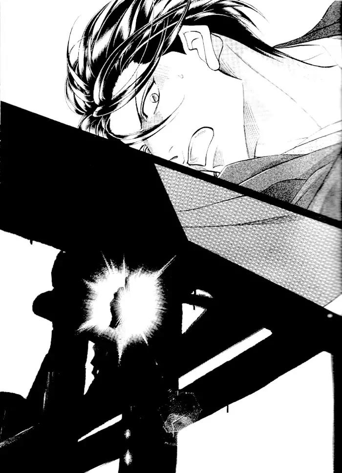 Haru wo Daite Ita Chapter 8.4 page 26 - Vol.8 Chapter 4: Noise Reduction