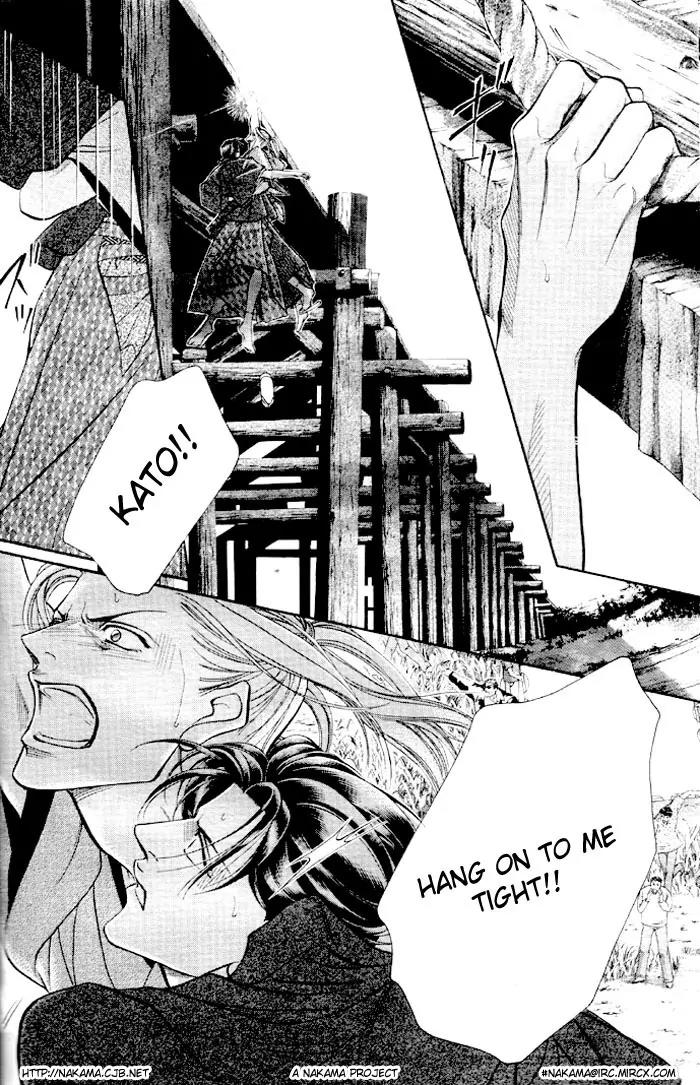 Haru wo Daite Ita Chapter 8.4 page 27 - Vol.8 Chapter 4: Noise Reduction