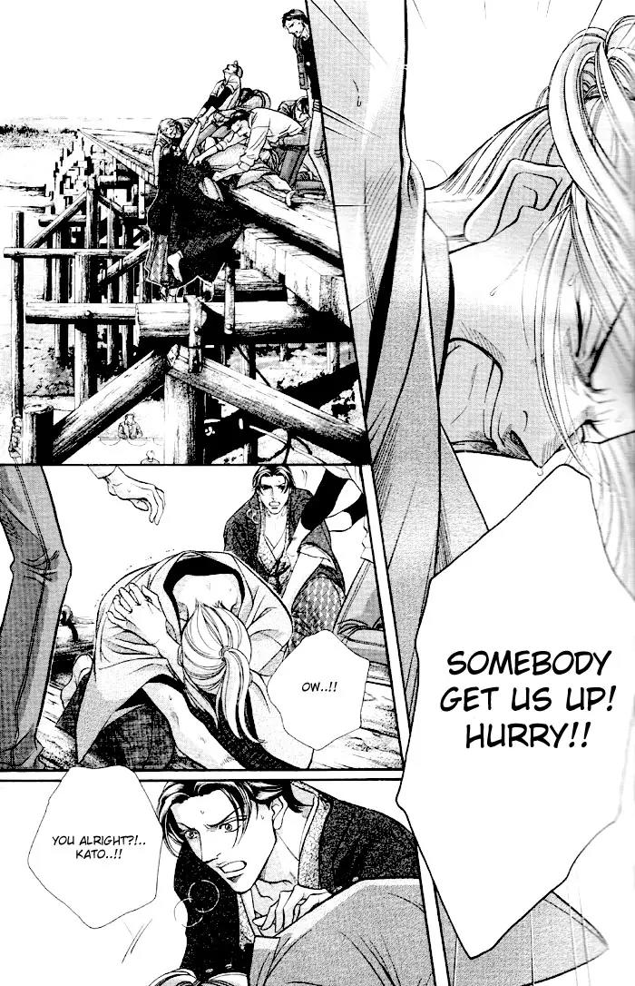 Haru wo Daite Ita Chapter 8.4 page 28 - Vol.8 Chapter 4: Noise Reduction