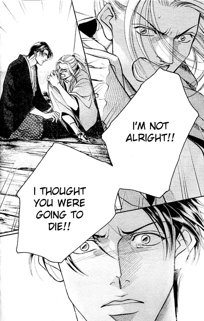 Haru wo Daite Ita Chapter 8.4 page 29 - Vol.8 Chapter 4: Noise Reduction