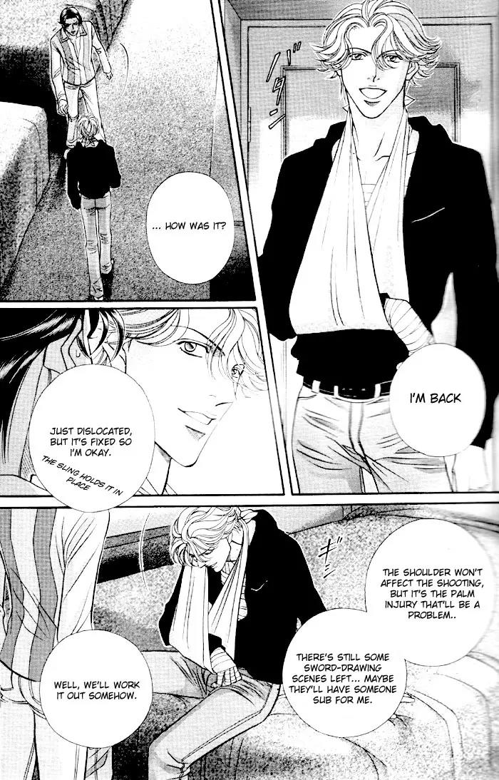 Haru wo Daite Ita Chapter 8.4 page 32 - Vol.8 Chapter 4: Noise Reduction