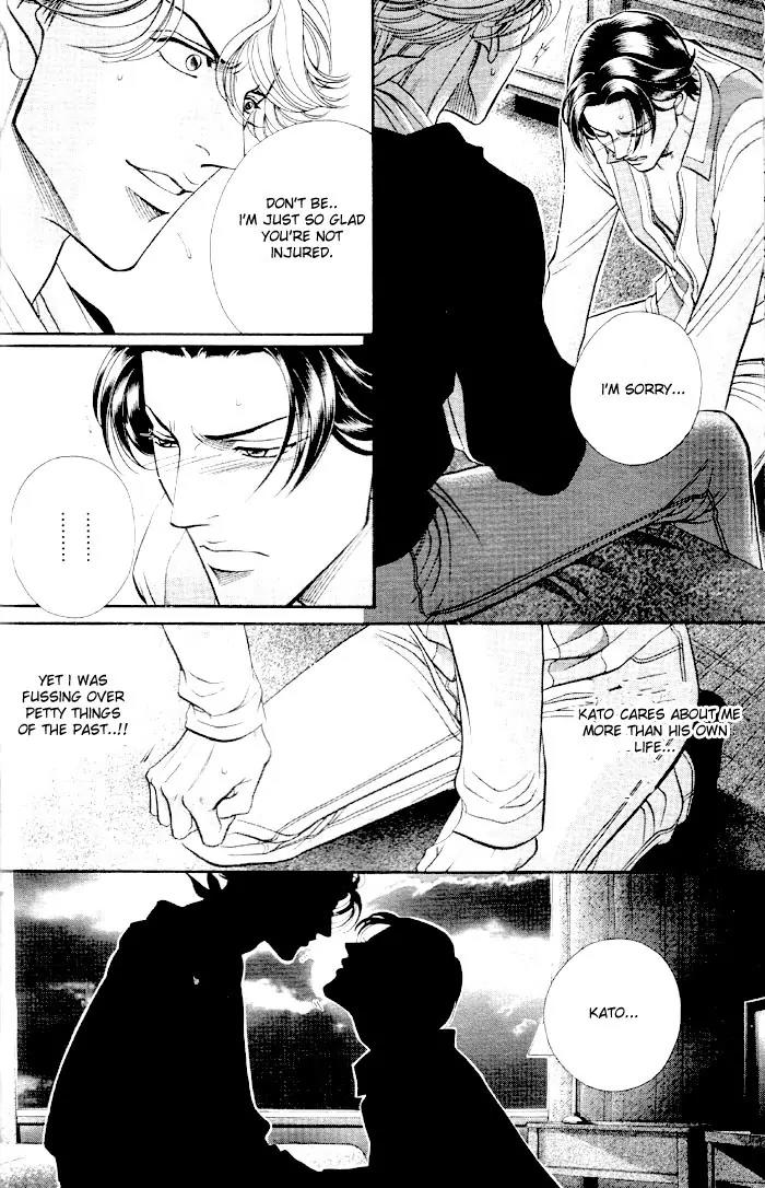 Haru wo Daite Ita Chapter 8.4 page 33 - Vol.8 Chapter 4: Noise Reduction