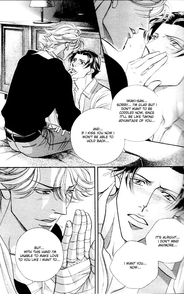 Haru wo Daite Ita Chapter 8.4 page 34 - Vol.8 Chapter 4: Noise Reduction
