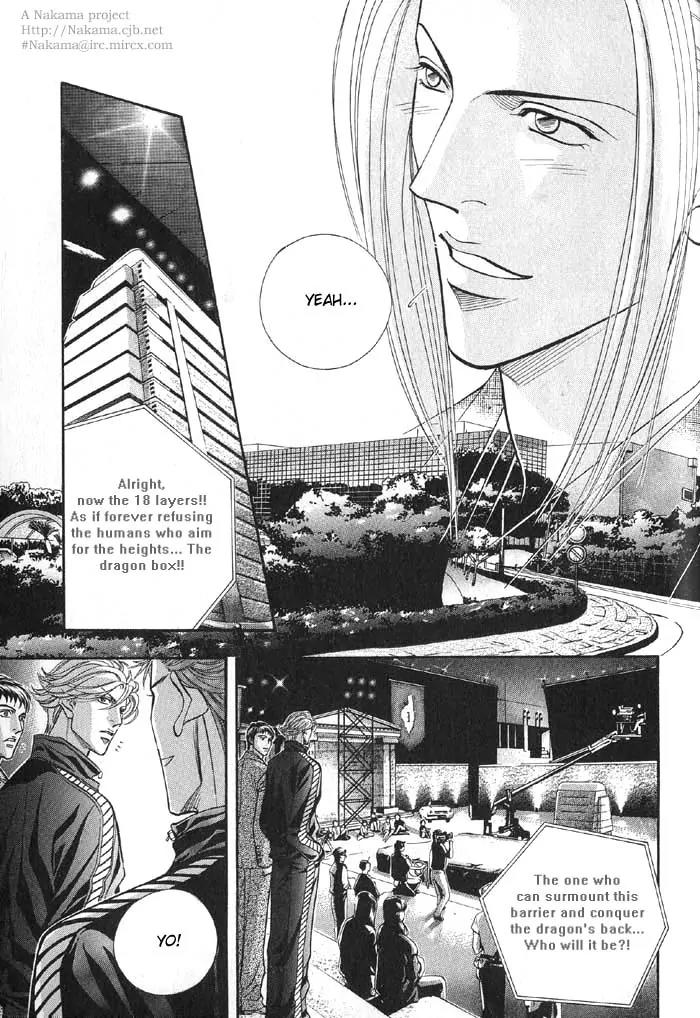 Haru wo Daite Ita Chapter 8.5 page 14 - Vol.8 Chapter 5: Water Proof