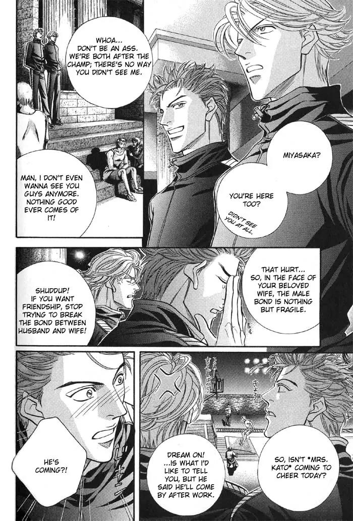 Haru wo Daite Ita Chapter 8.5 page 15 - Vol.8 Chapter 5: Water Proof