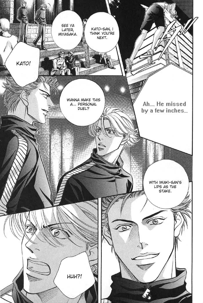 Haru wo Daite Ita Chapter 8.5 page 16 - Vol.8 Chapter 5: Water Proof