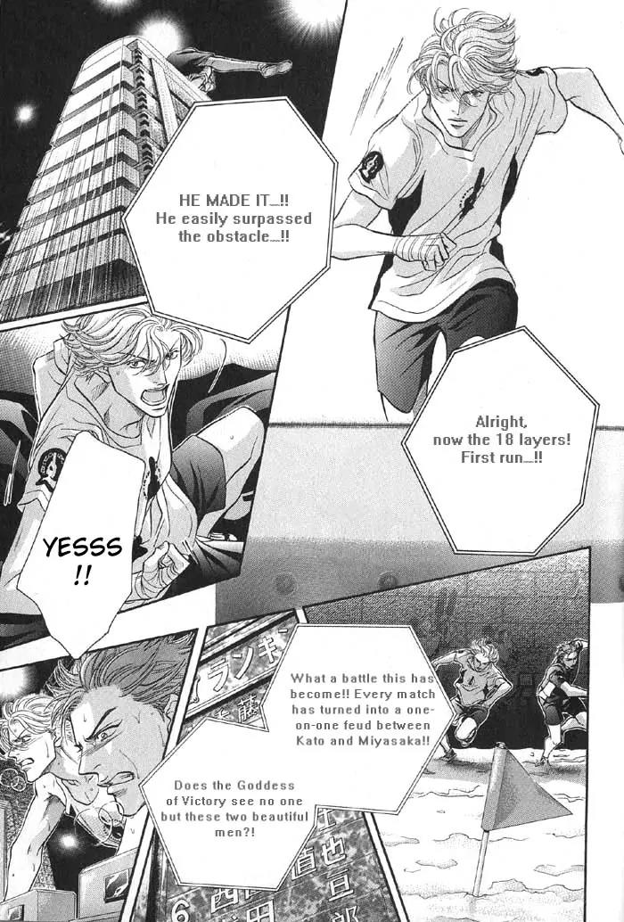 Haru wo Daite Ita Chapter 8.5 page 18 - Vol.8 Chapter 5: Water Proof