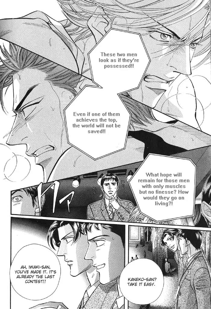 Haru wo Daite Ita Chapter 8.5 page 19 - Vol.8 Chapter 5: Water Proof