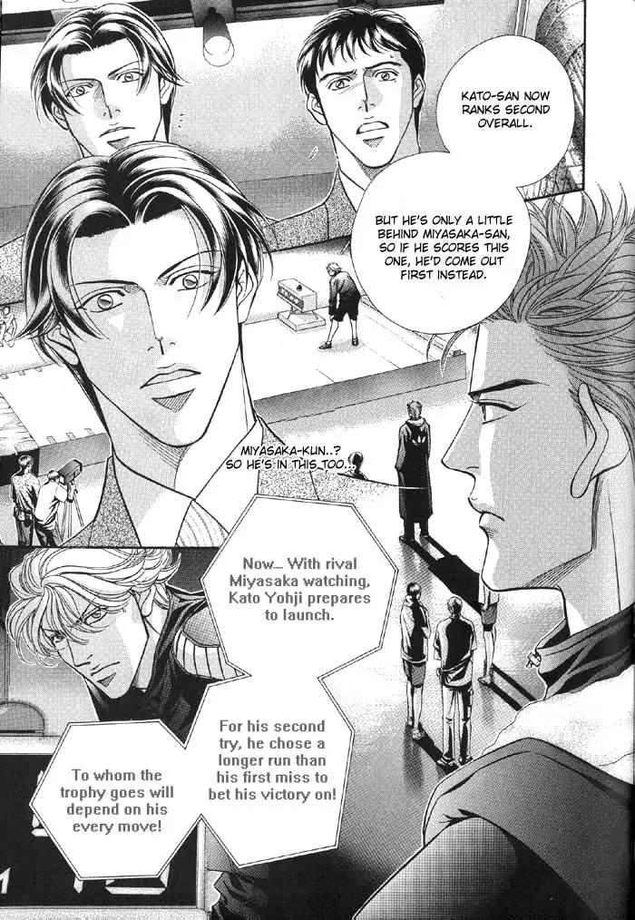 Haru wo Daite Ita Chapter 8.5 page 20 - Vol.8 Chapter 5: Water Proof