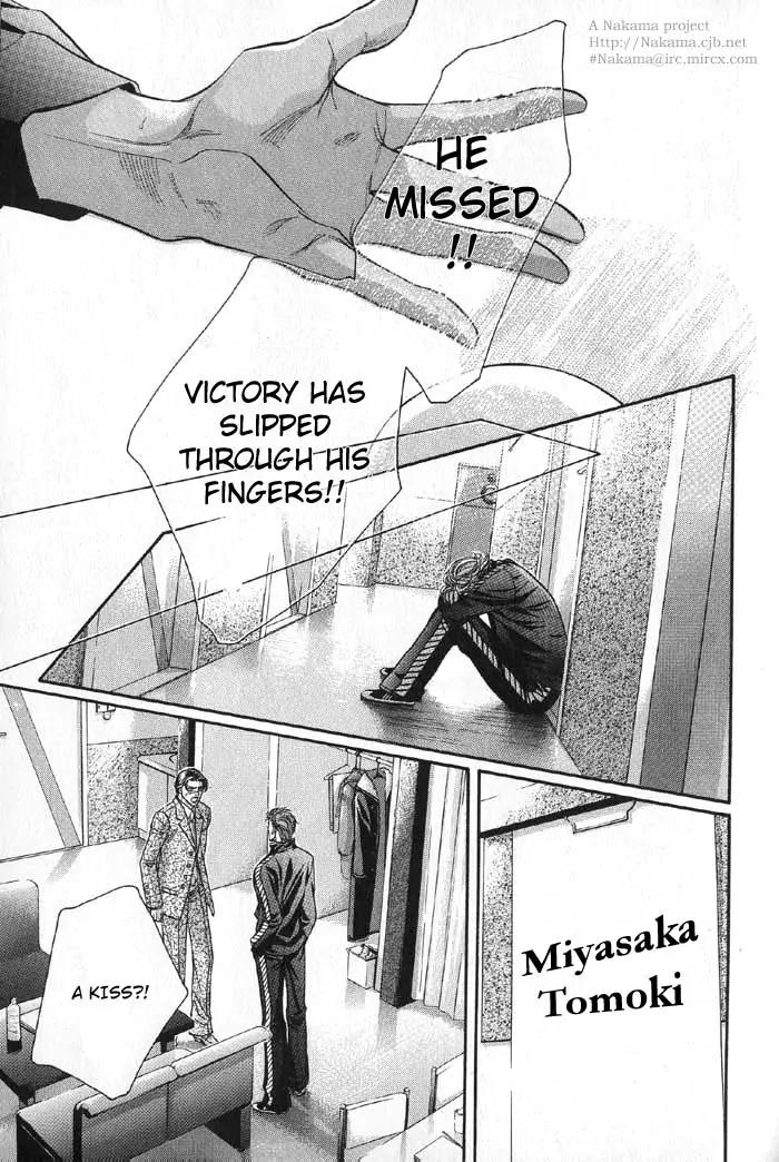 Haru wo Daite Ita Chapter 8.5 page 22 - Vol.8 Chapter 5: Water Proof