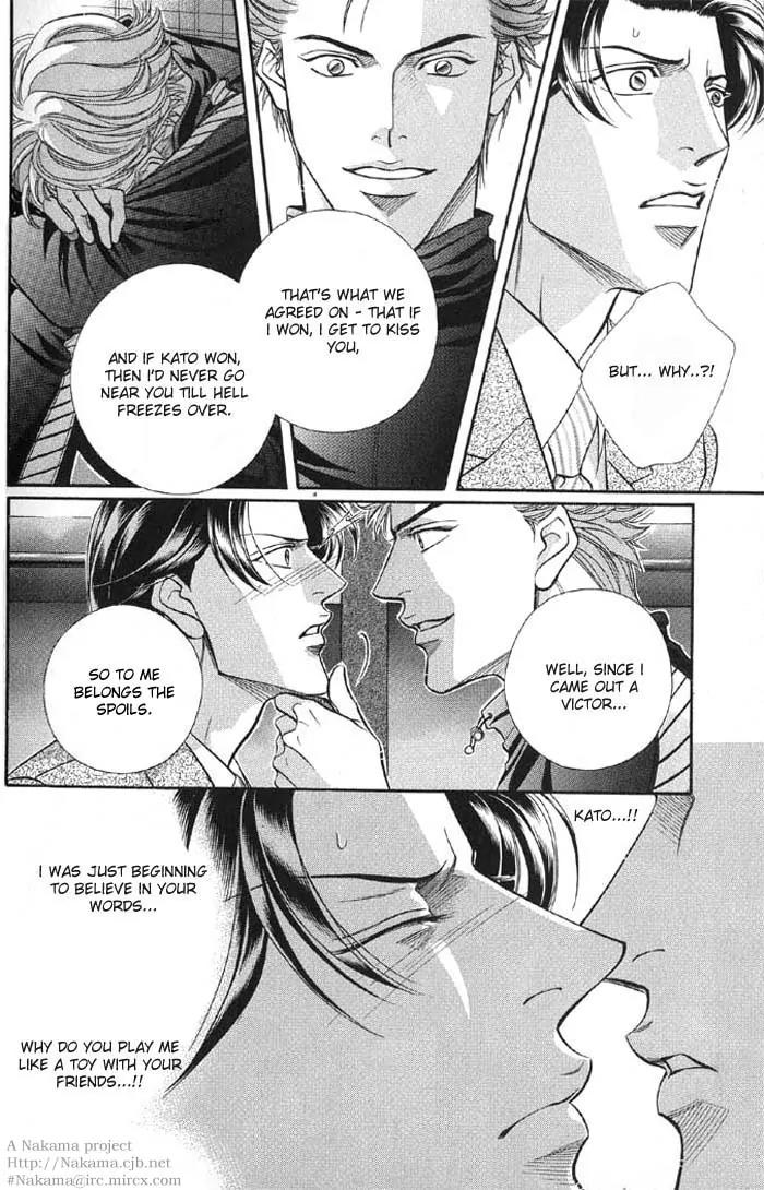 Haru wo Daite Ita Chapter 8.5 page 23 - Vol.8 Chapter 5: Water Proof
