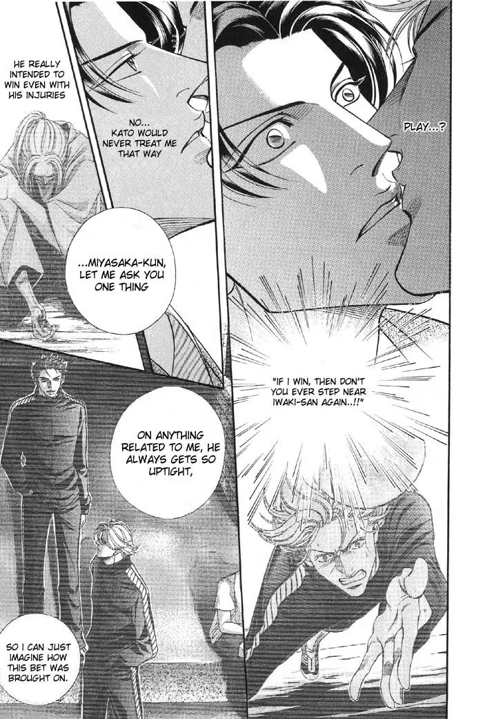 Haru wo Daite Ita Chapter 8.5 page 24 - Vol.8 Chapter 5: Water Proof