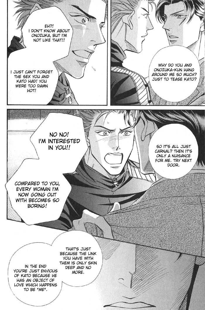 Haru wo Daite Ita Chapter 8.5 page 25 - Vol.8 Chapter 5: Water Proof