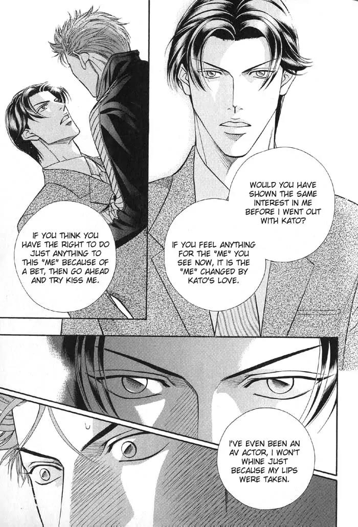Haru wo Daite Ita Chapter 8.5 page 26 - Vol.8 Chapter 5: Water Proof